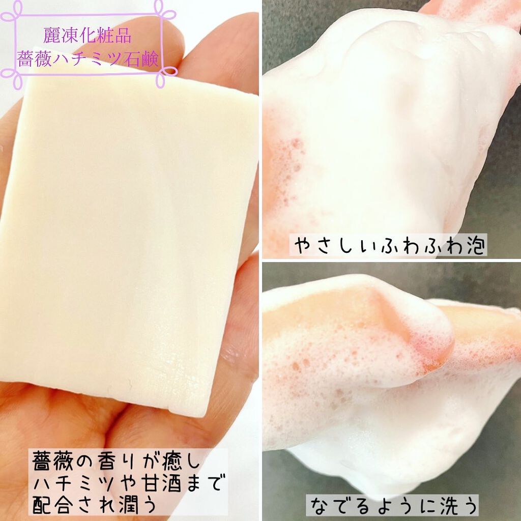 トライアルセット/麗凍化粧品/トライアルキットを使ったクチコミ(6枚目)