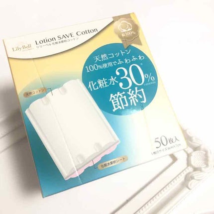 Lotion SAVE Cotton/LilyBell/コットンを使ったクチコミ(4枚目)