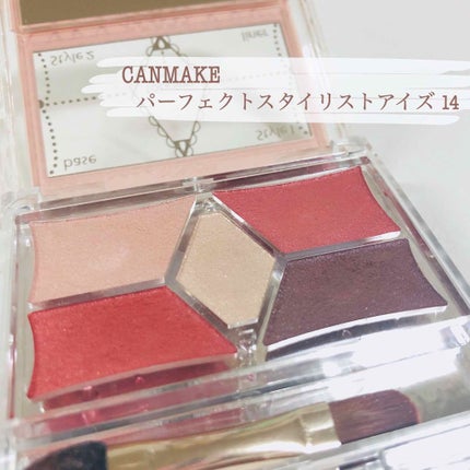 【旧品】パーフェクトスタイリストアイズ/キャンメイク/アイシャドウパレットを使ったクチコミ(2枚目)