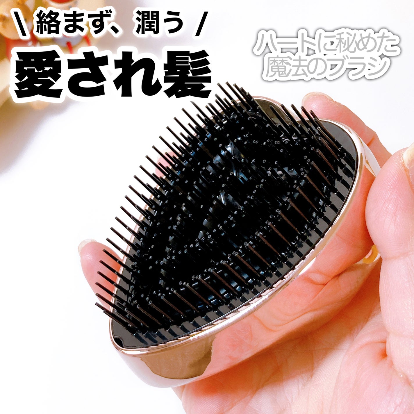 リファ ハートブラシ/ReFa/頭皮ケアを使ったクチコミ(1枚目)