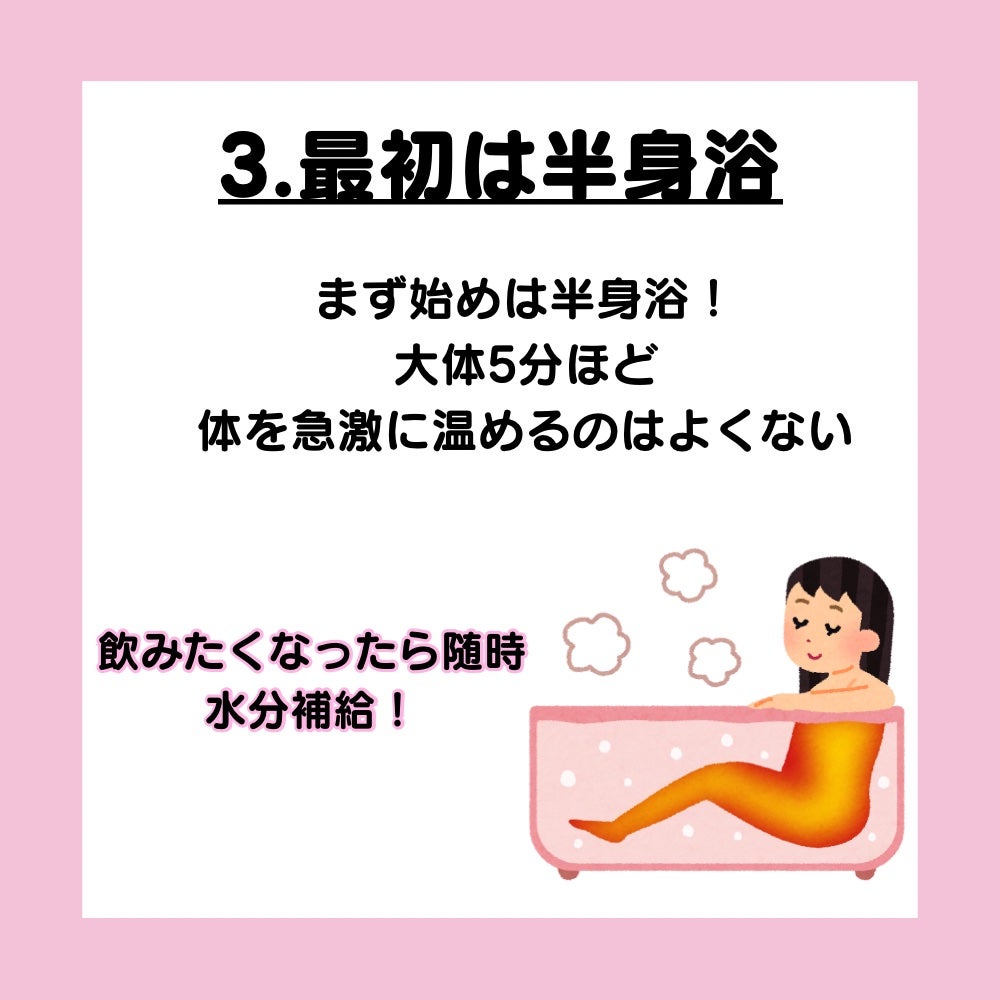 ホットジンジャーの香り/爆汗湯/炭酸系入浴剤を使ったクチコミ(4枚目)