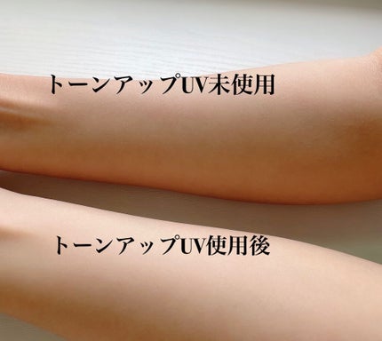 スキンアクア トーンアップUVエッセンス/スキンアクア/日焼け止めクリームを使ったクチコミ(3枚目)