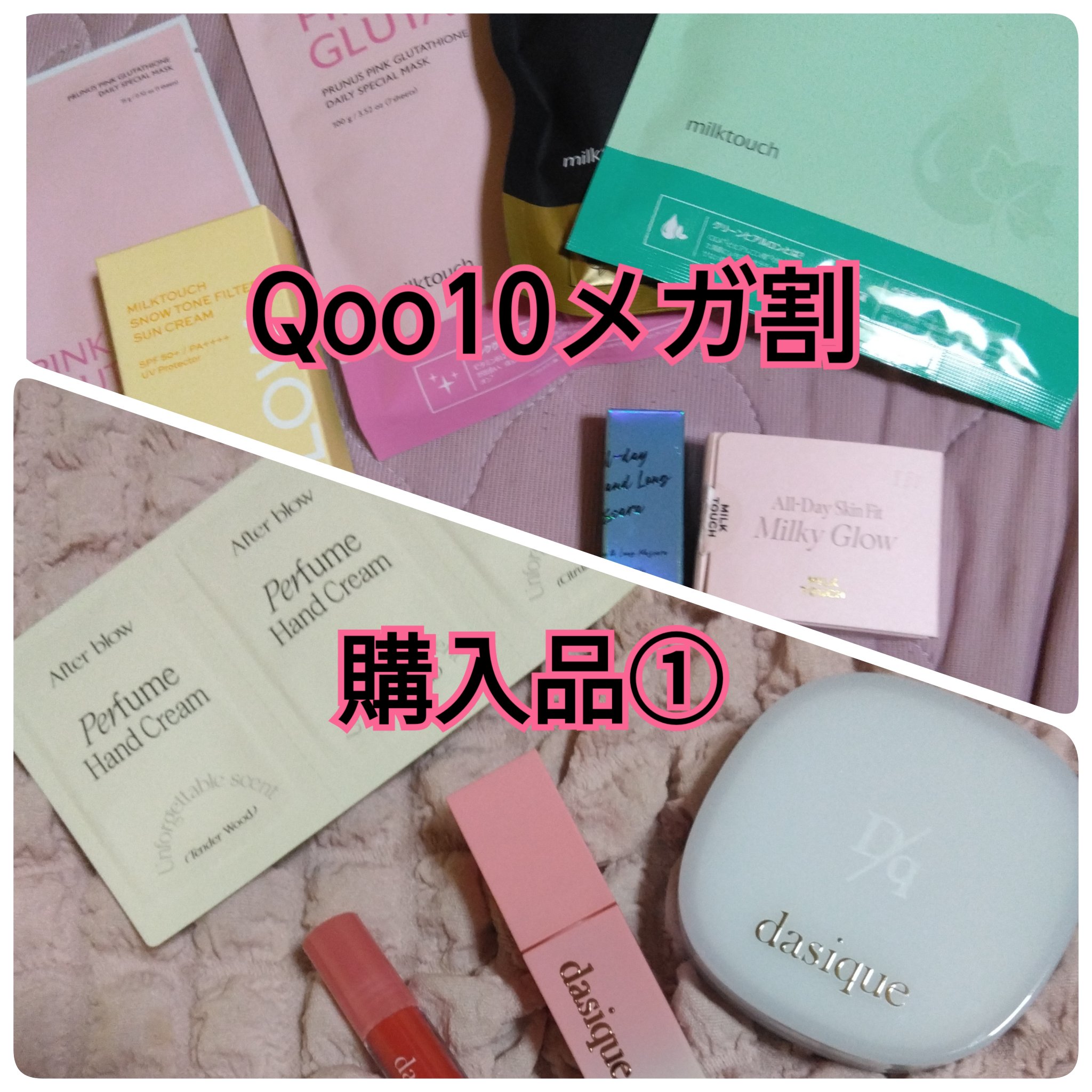 ソフトコットンパウダー/dasique/プレストパウダーを使ったクチコミ（1枚目）