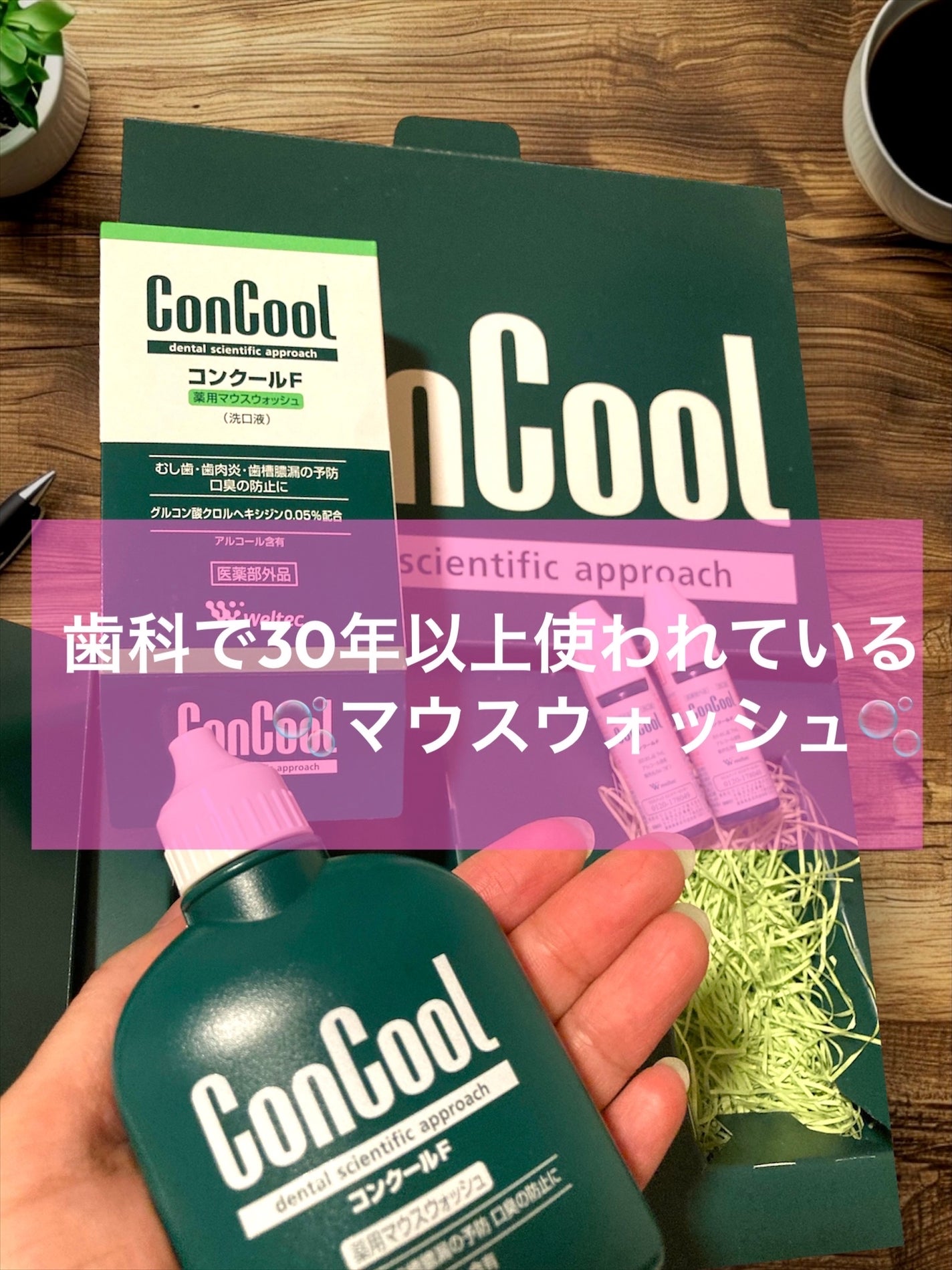 ゆぽぽㄘゃん(フォロバ100) on LIPS 「ウエルテックさんのコンクールF¥1,100公式様よりご提供いた..」(1枚目)