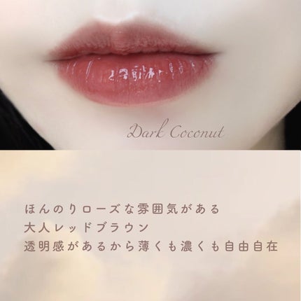 ジューシーラスティングティント/rom&nd/リップティントを使ったクチコミ(4枚目)