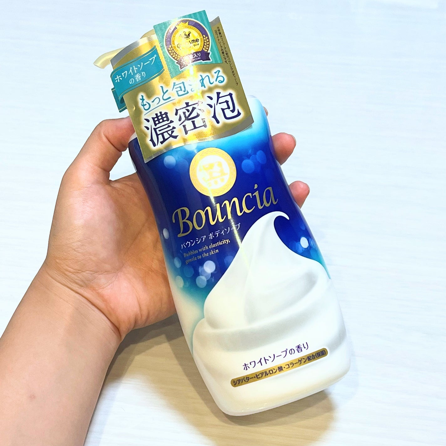 バウンシア ボディソープ ホワイトソープの香り/Bouncia/ボディソープを使ったクチコミ(7枚目)