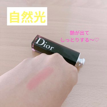 ディオール アディクト ラッカー スティック 550 ティーズ（生産終了）/Dior/口紅を使ったクチコミ（3枚目）