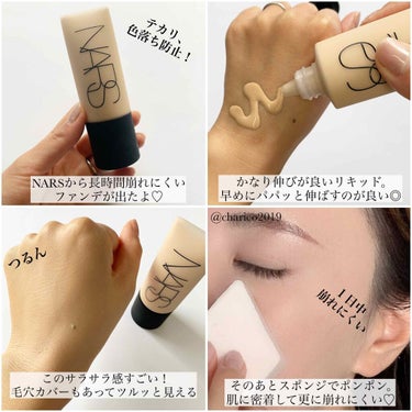 ソフトマットコンプリート ファンデーション 00309/NARS/リキッドファンデーションを使ったクチコミ（2枚目）