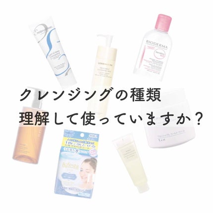 クレンジングオイル/ラメランス/オイルクレンジングを使ったクチコミ(1枚目)