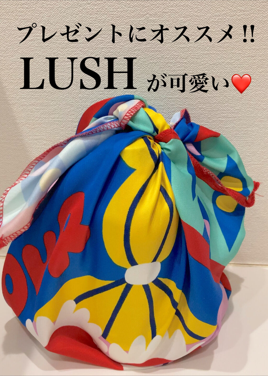 はみぃ❤︎フォロバ100❤︎のクチコミ「こんにちは❤︎はみぃです❤︎

プレゼントで貰った
LUSHのボディークリーム
「肌の愛情」静.....」（1枚目）