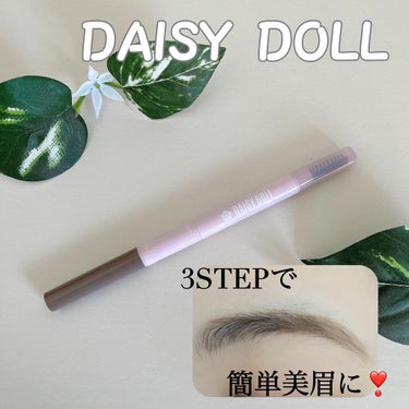 ブロウライナー/DAISY DOLL by MARY QUANT/アイブロウペンシルを使ったクチコミ（1枚目）