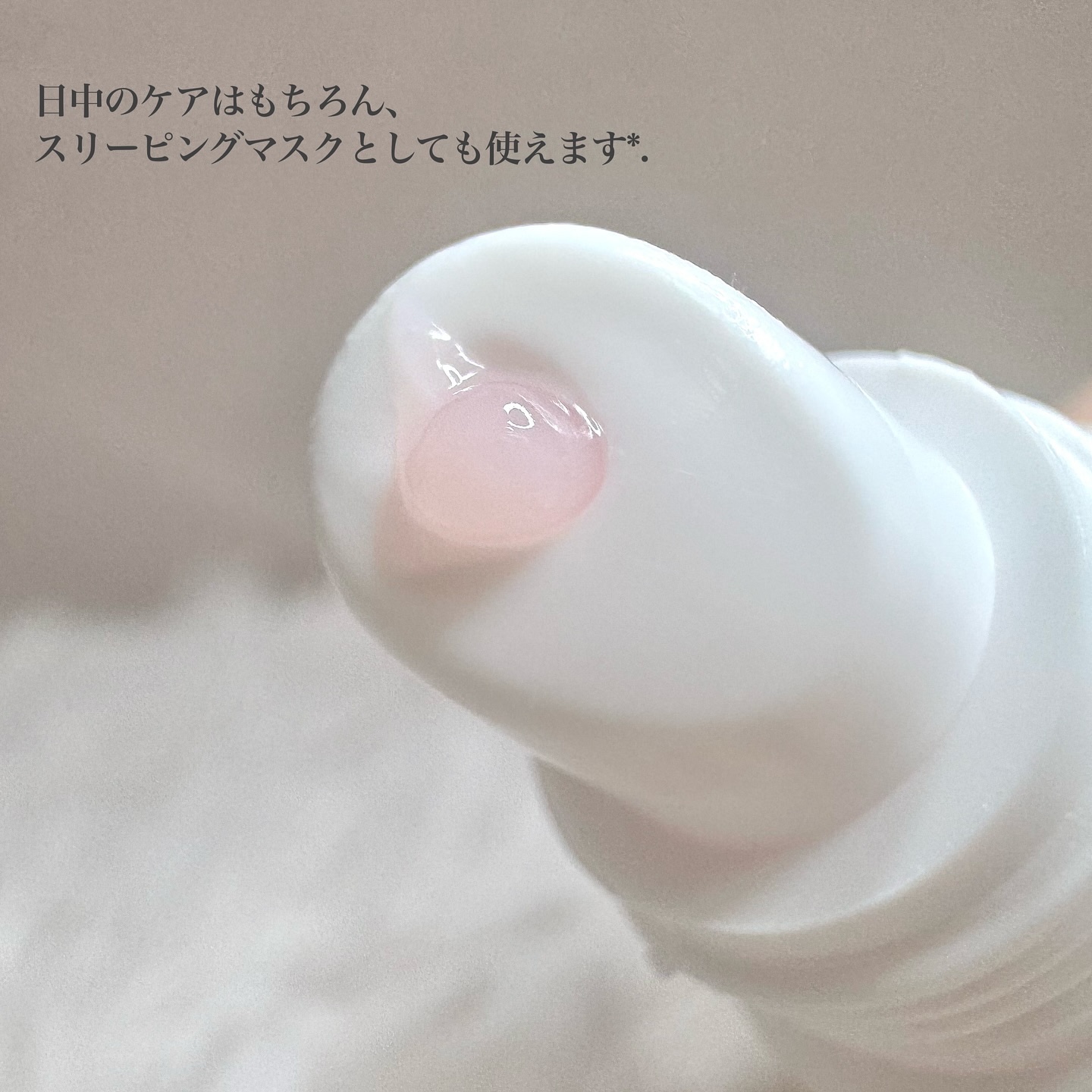 トリートメントリップセラム/favs/リップ美容液を使ったクチコミ（2枚目）