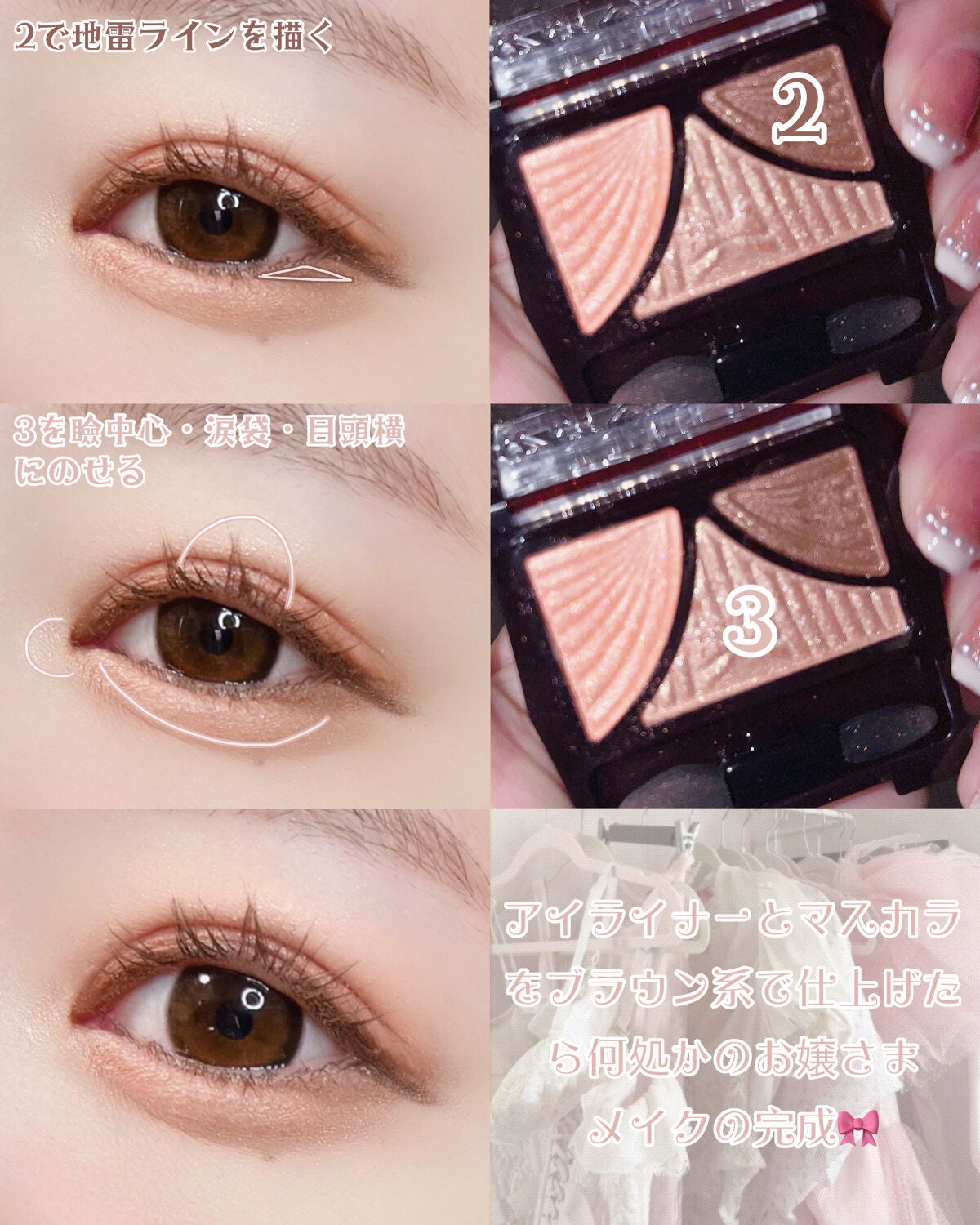 ジューシーピュアアイズ/キャンメイク/アイシャドウパレットを使ったクチコミ(3枚目)