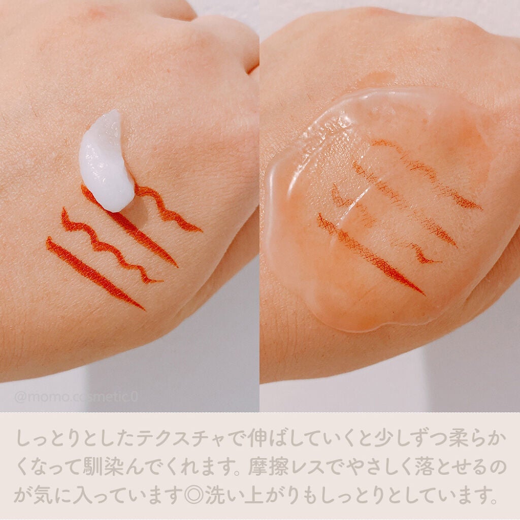 VC クレンジングバーム /SKIO/クレンジングバームを使ったクチコミ(3枚目)