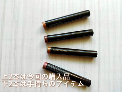 キャビアスティック アイカラー/ローラ メルシエ/スティックアイシャドウを使ったクチコミ(3枚目)