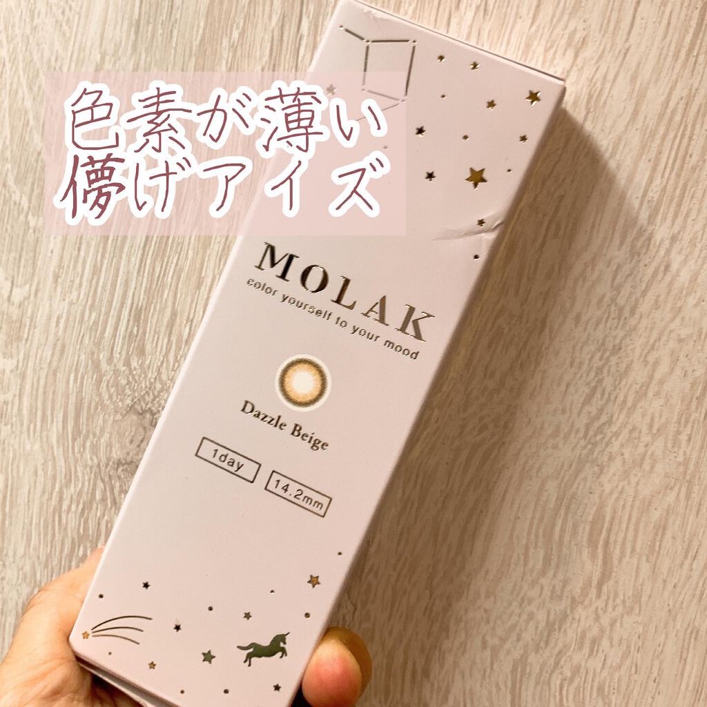 色素薄い儚げアイズ
📍MOLAK dazzle beige

最近、カラコンにハマっています。
今回ご紹介する色はどちらかというとイエベ向けな感じかとおもいます。

つけた時に私の手持ちコスメでイエベっぽいものに合わせたら、
すごくよく仕