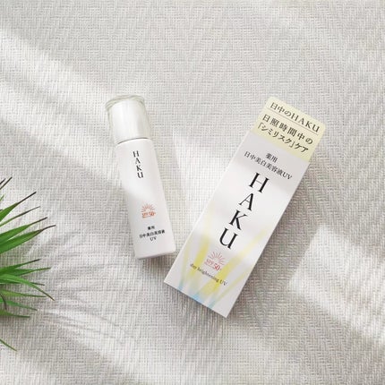 薬用 日中美白美容液UV/HAKU/日焼け止めローションを使ったクチコミ(1枚目)