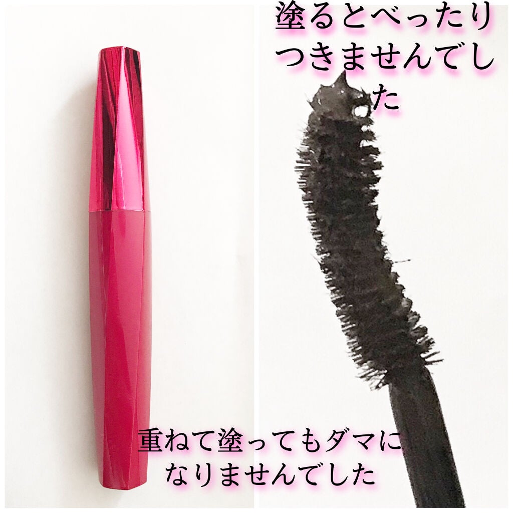 「塗るつけまつげ」ロングタイプ/デジャヴュ/マスカラを使ったクチコミ(2枚目)