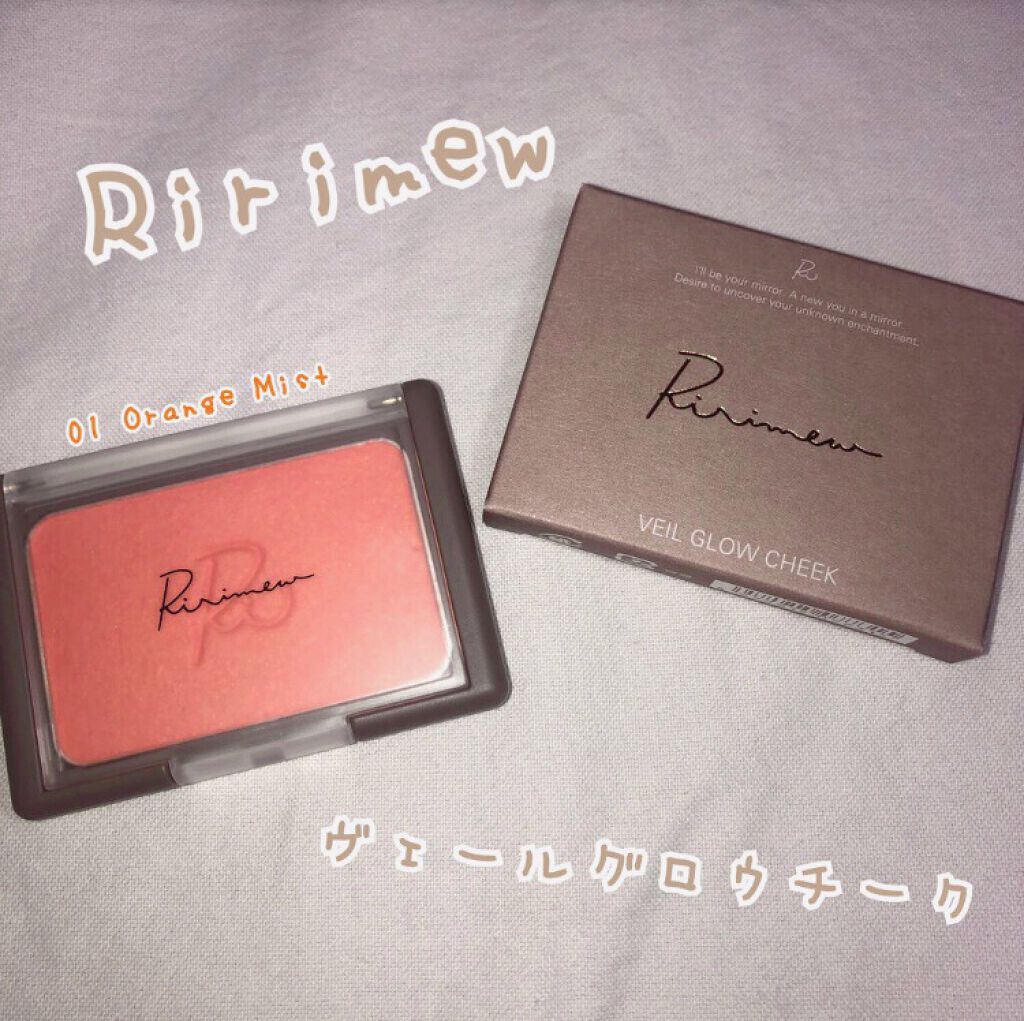 ヴェールグロウチーク/Ririmew/パウダーチークを使ったクチコミ(1枚目)