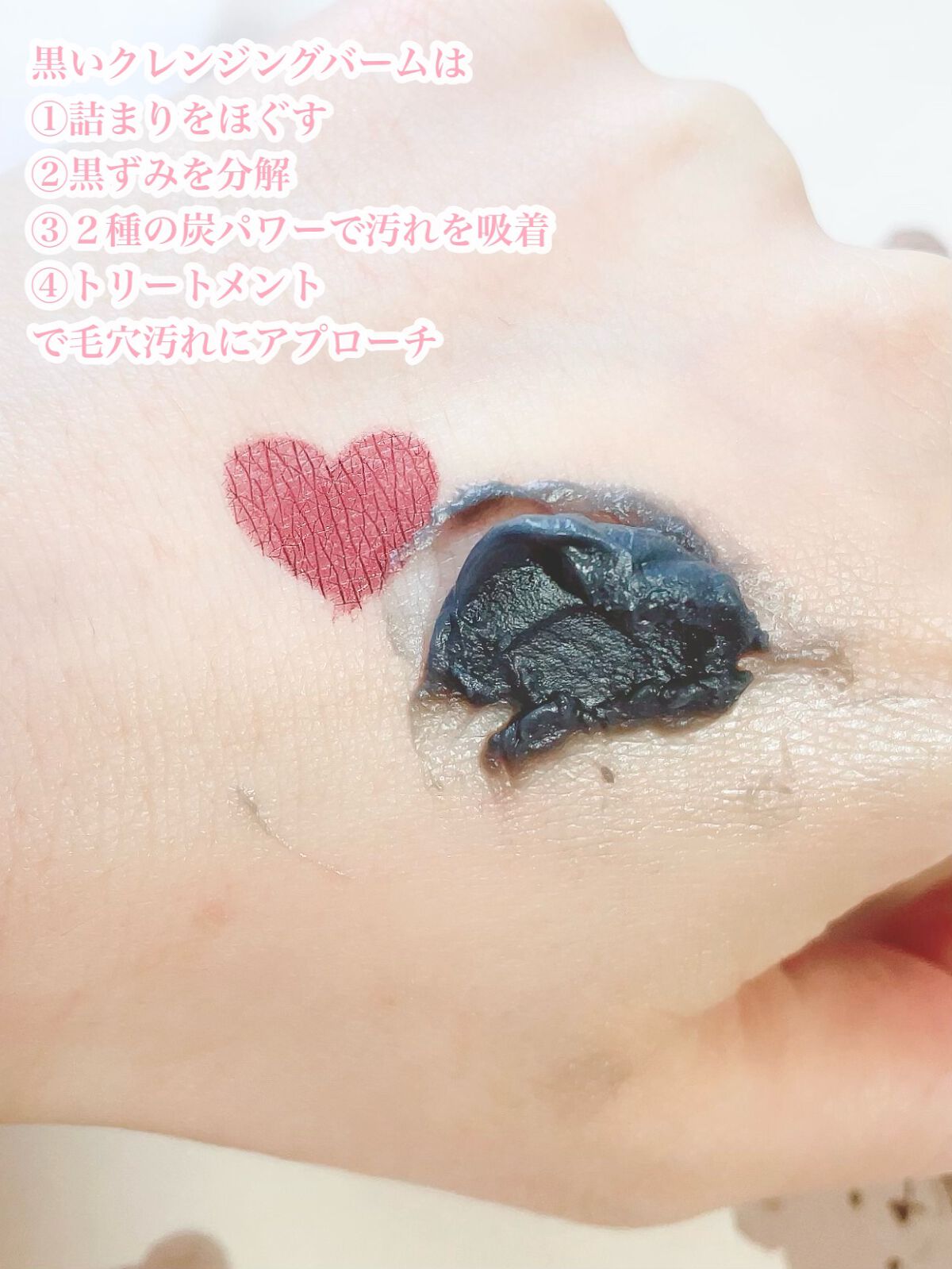 ごんす@YouTube始めました on LIPS 「《DUOお得に買えるチャンス❤︎》大人気のDUOクレンジングバ..」(4枚目)