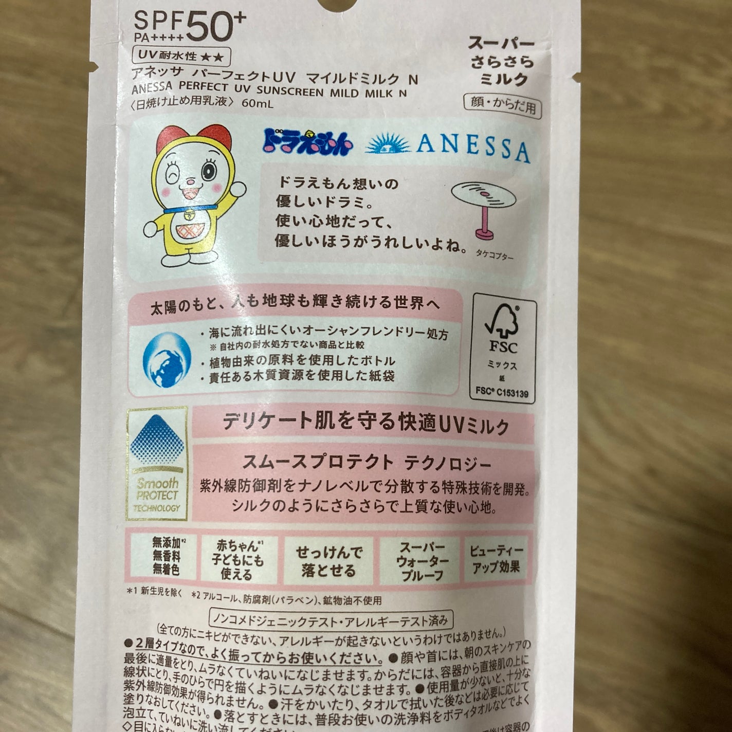 シーバムコントロールパクト/ETUDE/プレストパウダーを使ったクチコミ(2枚目)