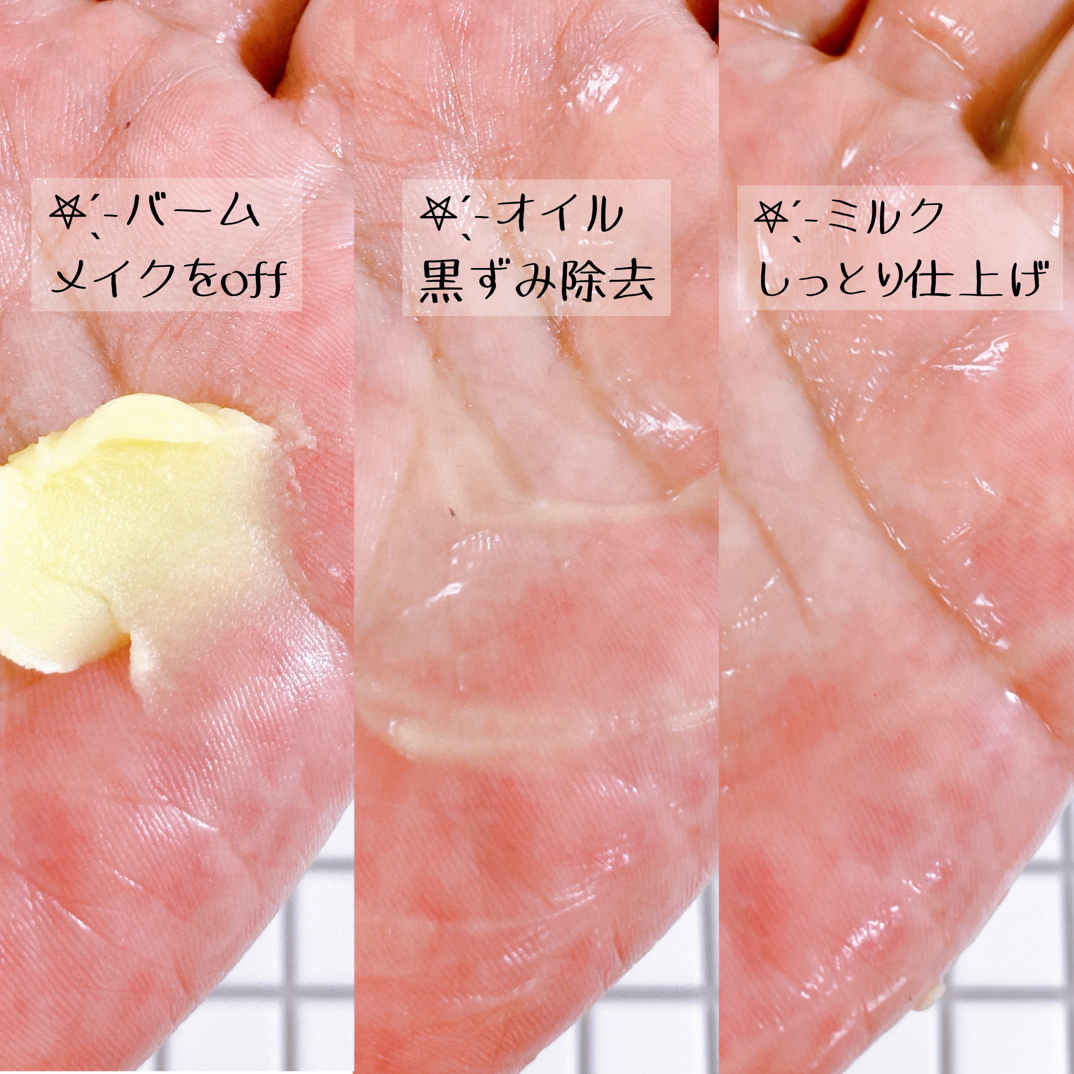 グリーンディープポアクレンジングバーム/Dr.G/クレンジングバームを使ったクチコミ（3枚目）