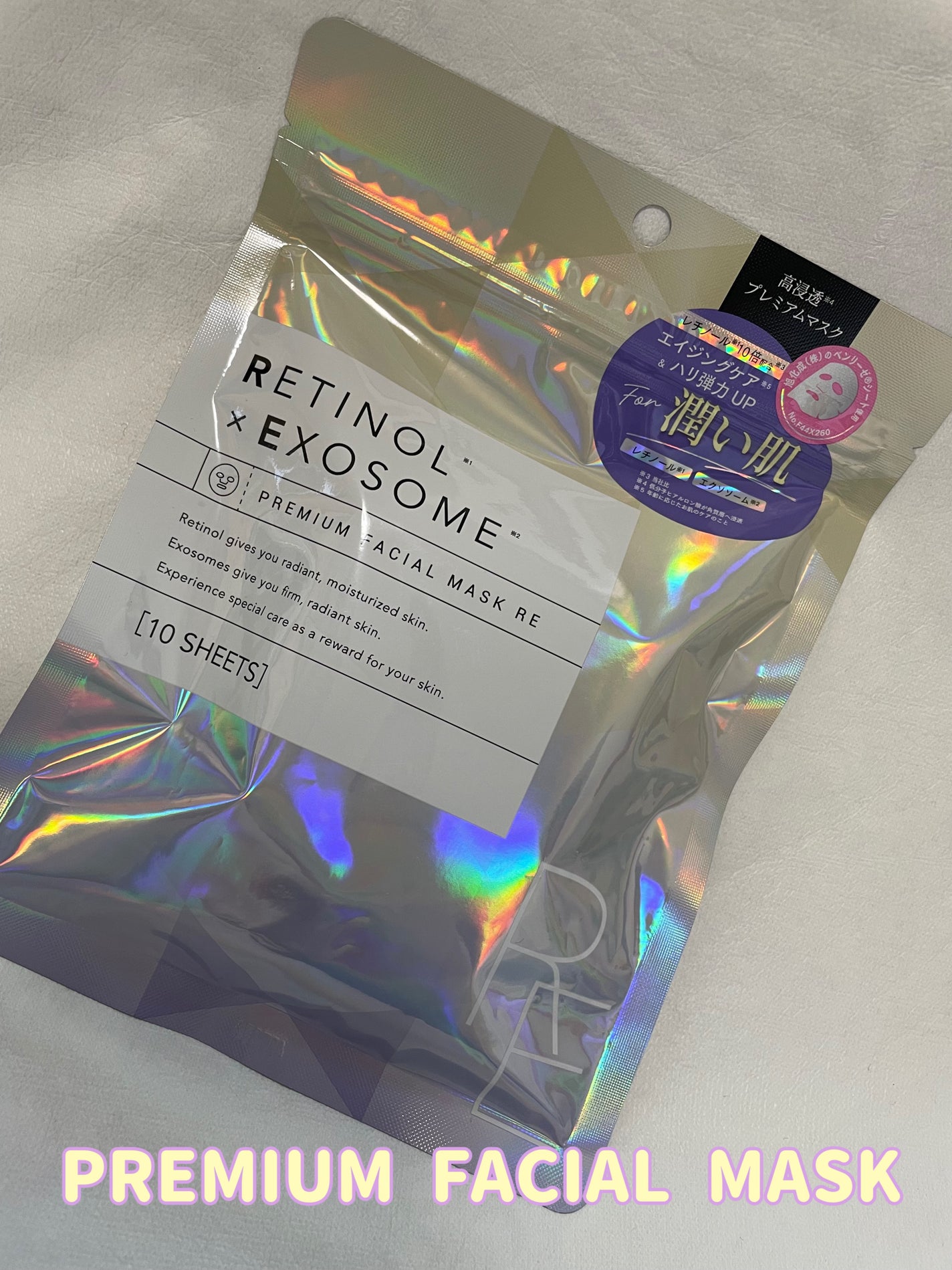 MK88 on LIPS 「PREMIUMFACIALMASKRE//話題の成分がたっぷり..」(1枚目)