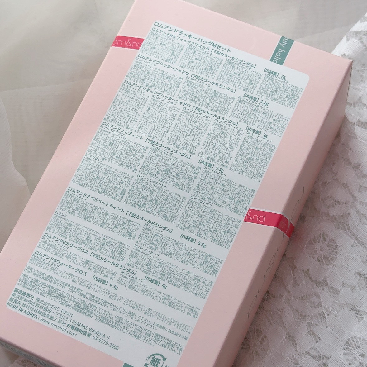 ラッキーバッグ Medium セット/rom&nd/メイクアップキットを使ったクチコミ（3枚目）