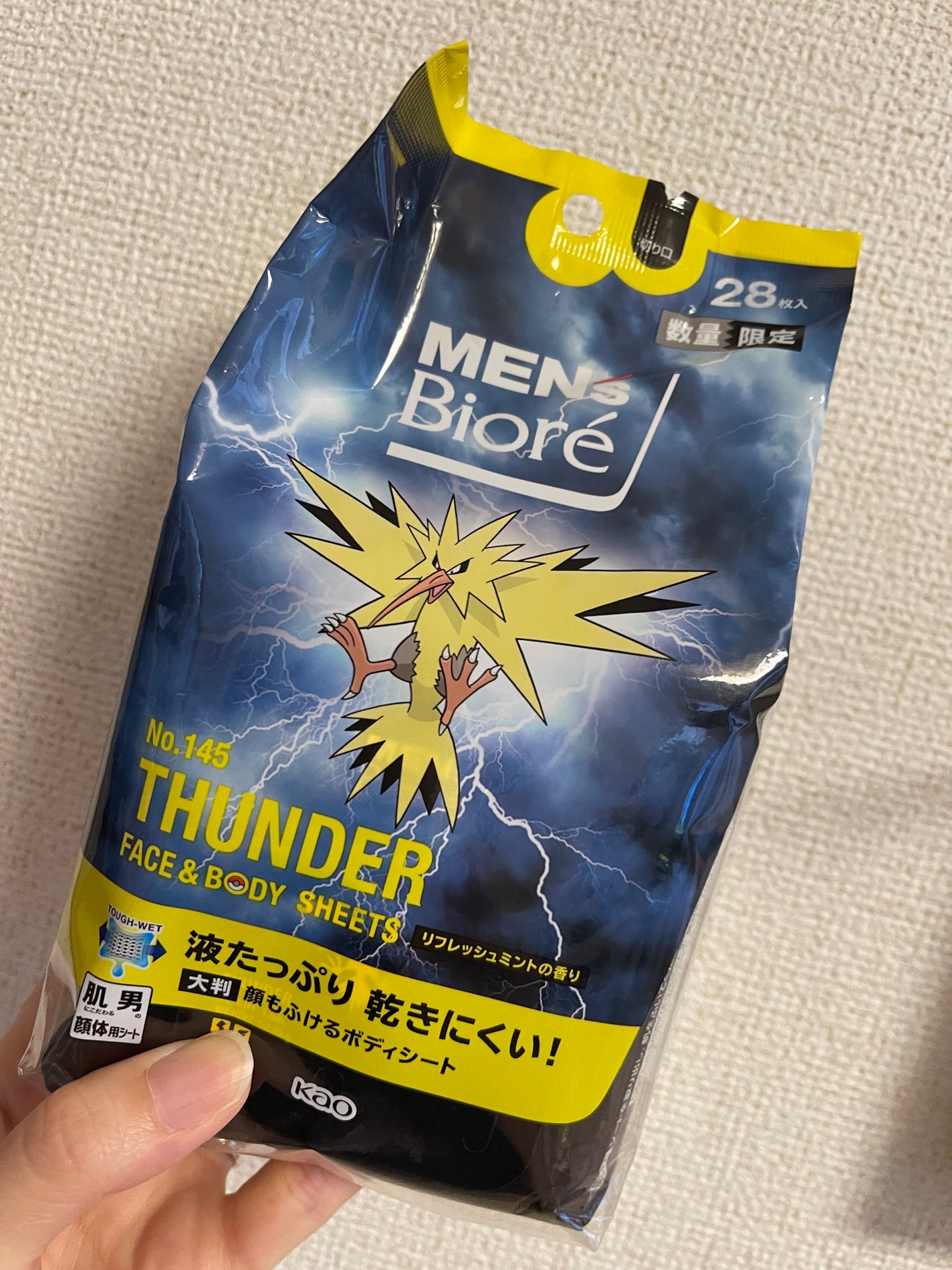 メンズビオレ 顔もふけるボディシート リフレッシュミントの香り/メンズビオレ/ボディシートを使ったクチコミ(1枚目)