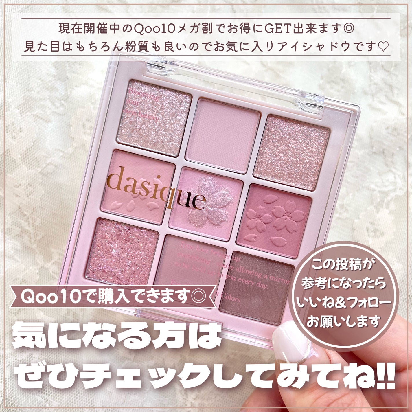 シャドウパレット/dasique/アイシャドウパレットを使ったクチコミ(7枚目)