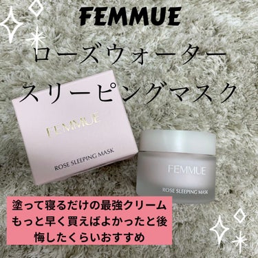 -----------------------------------

FEMMUE
ローズウォータースリーピングマスク
50g ¥4,620

---------------------------