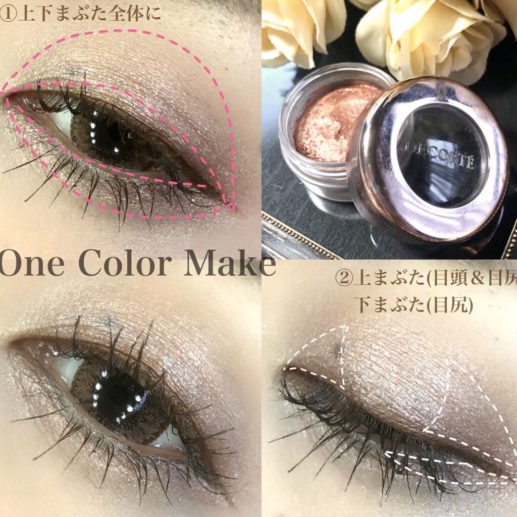 アイグロウ ジェム/DECORTÉ/ジェル・クリームアイシャドウを使ったクチコミ（3枚目）