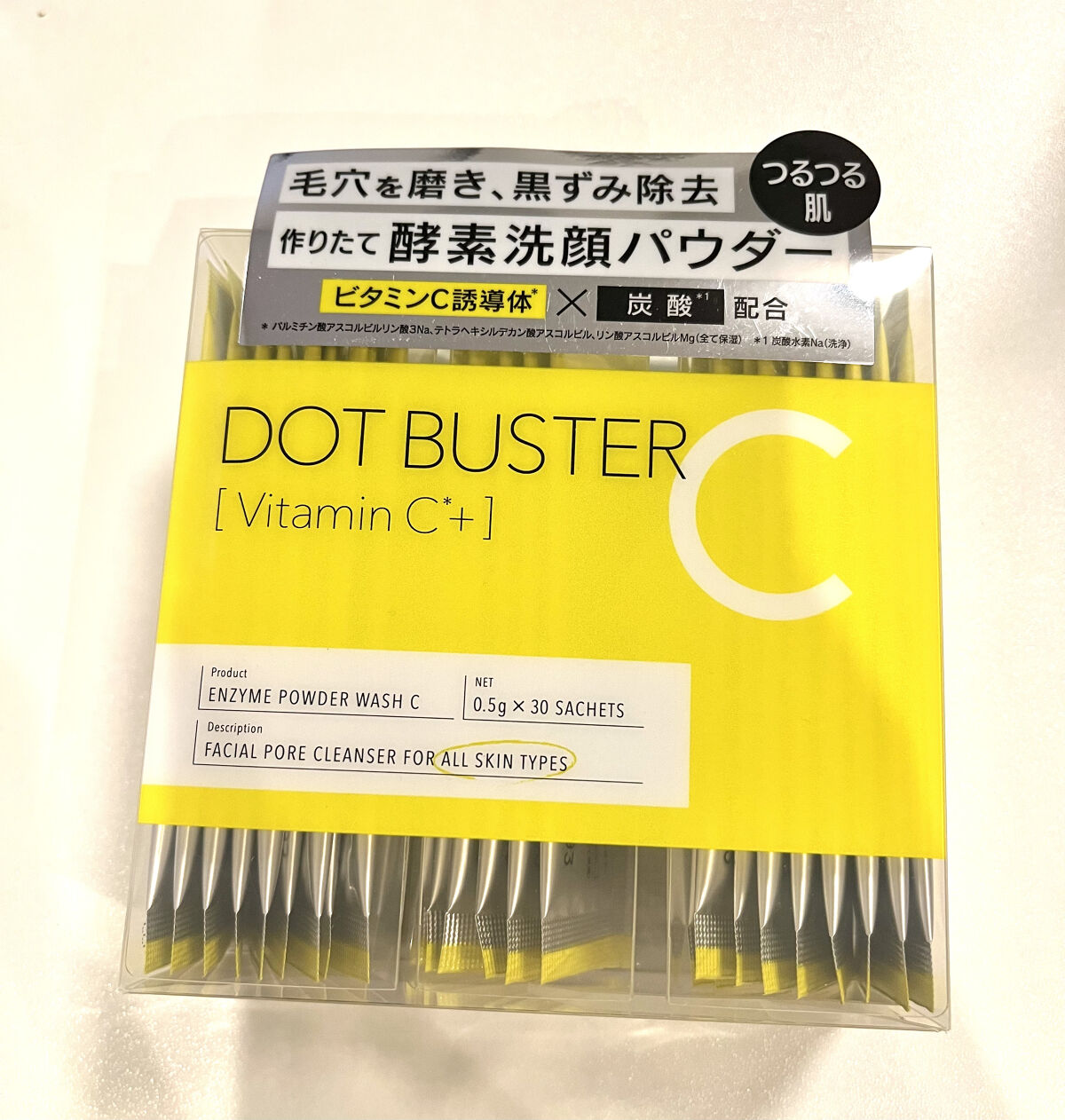 ドライシャンプー/ザ・プロダクト/ドライシャンプーを使ったクチコミ（2枚目）