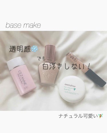 ラディアントクリーミーコンシーラー/NARS/コンシーラーを使ったクチコミ（1枚目）