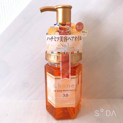 ディープモイスト ヘアオイル3.0/&honey/ヘアオイルを使ったクチコミ(2枚目)