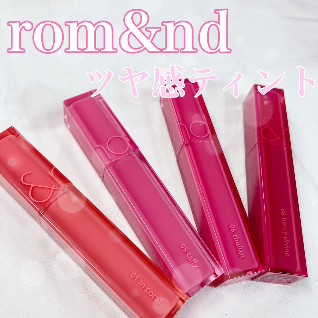 デュイフルウォーターティント/rom&nd/リップティントを使ったクチコミ(1枚目)