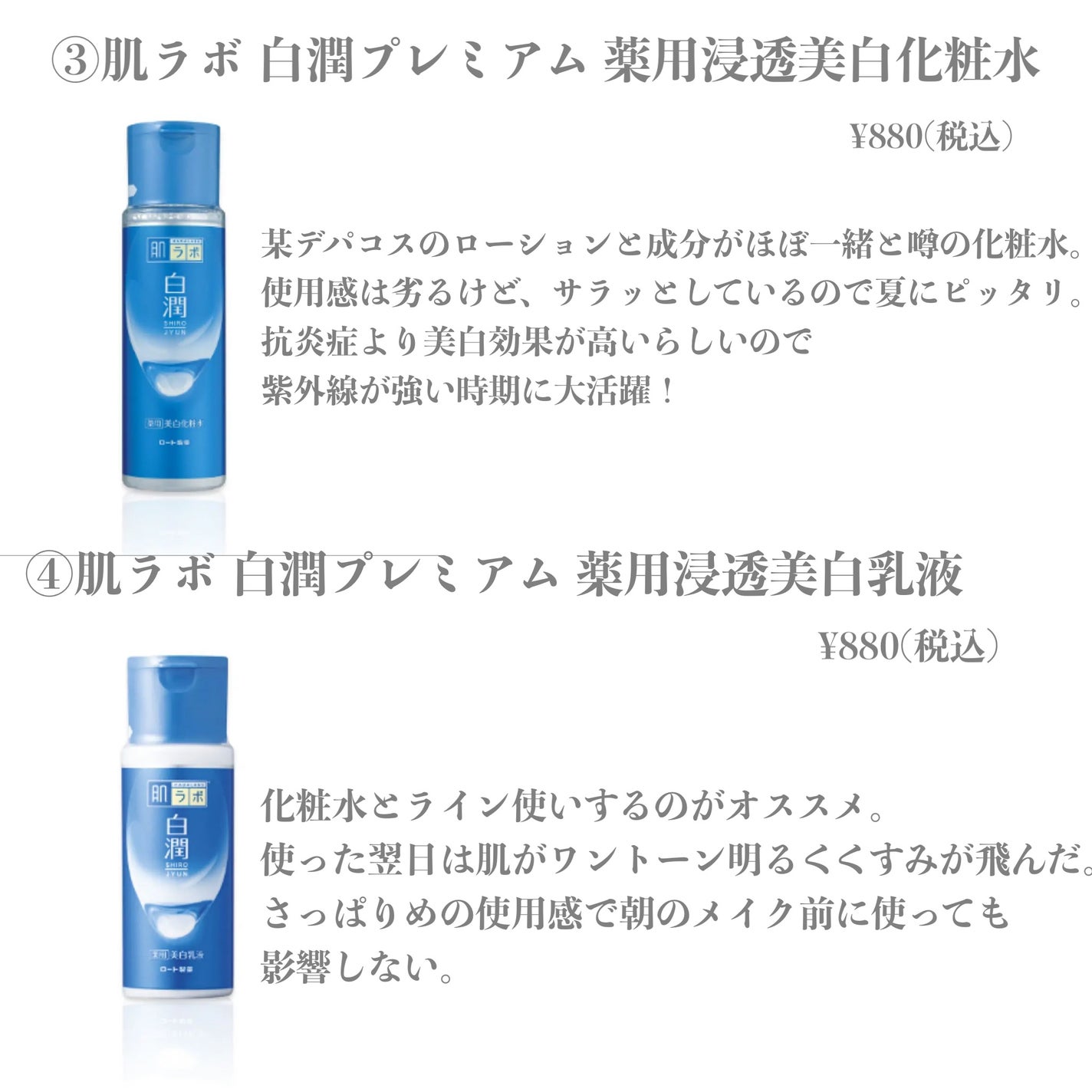 マシュマロケアボディミルク シルキーフラワーの香り/ニベア/ボディミルクを使ったクチコミ(3枚目)
