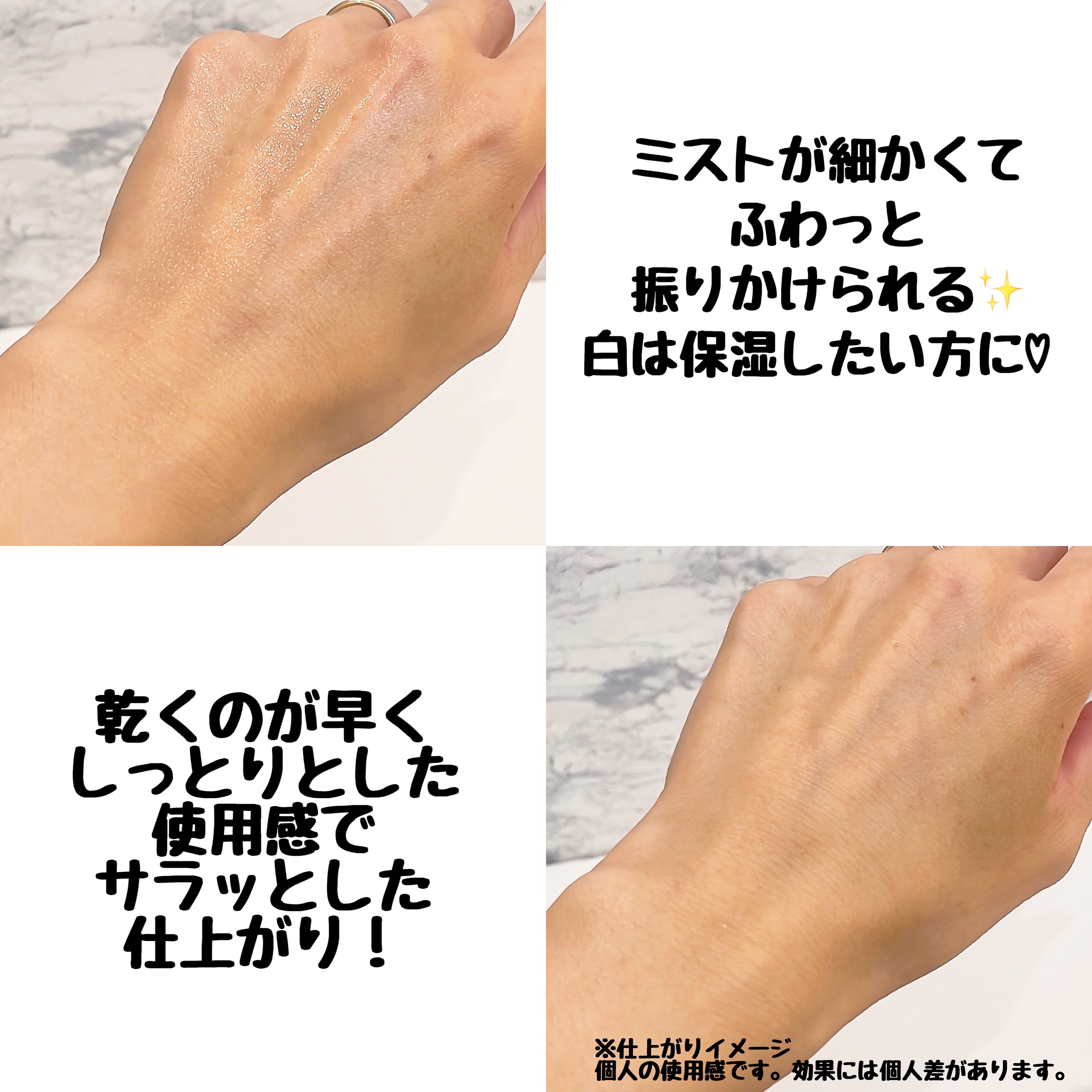 PRAMY メイクアップセッティングミスト マットタイプ/PRAMY/フィックスミストを使ったクチコミ（3枚目）