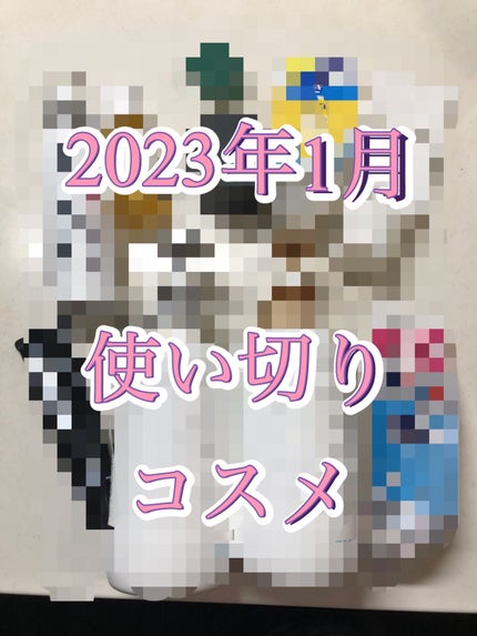 スムージングジェルウォッシュ/LUNASOL/洗顔フォームを使ったクチコミ(1枚目)