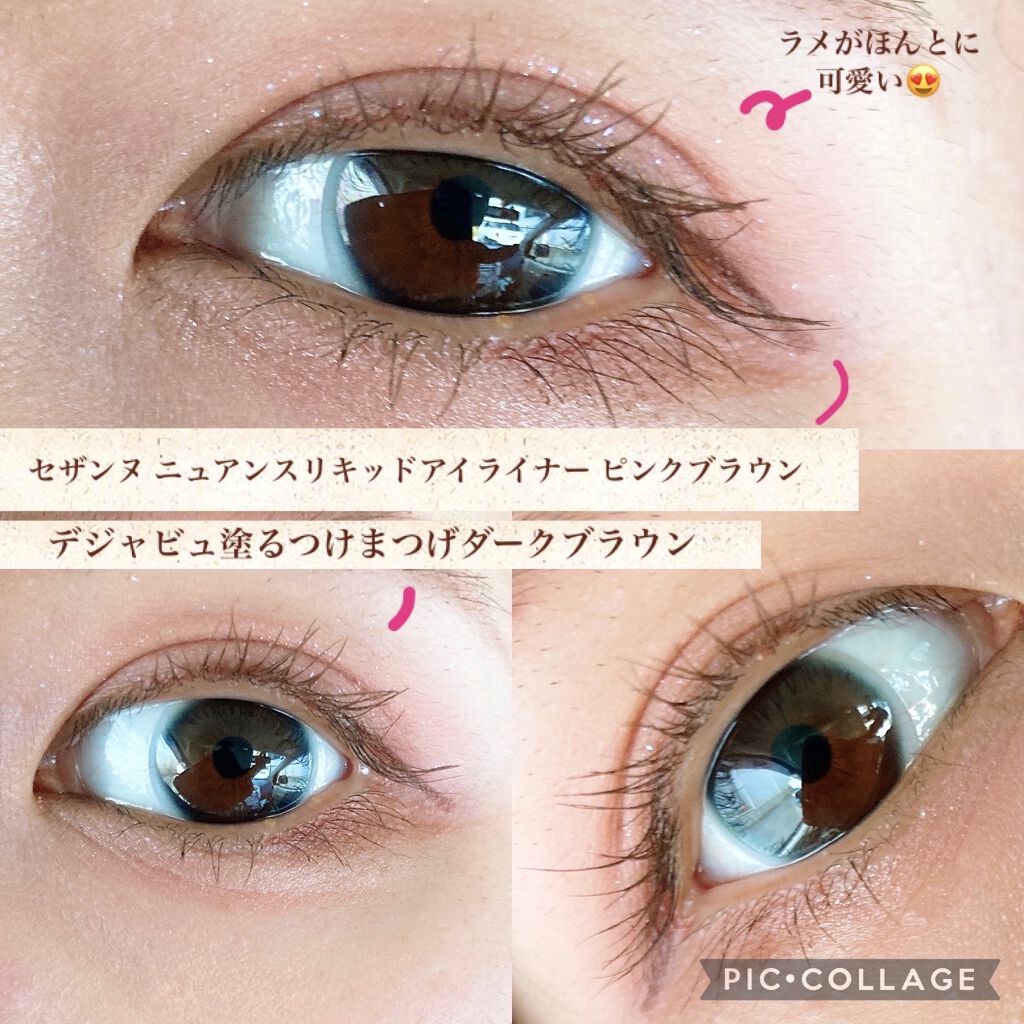 クリア マスカラR/CEZANNE/マスカラ下地を使ったクチコミ（3枚目）