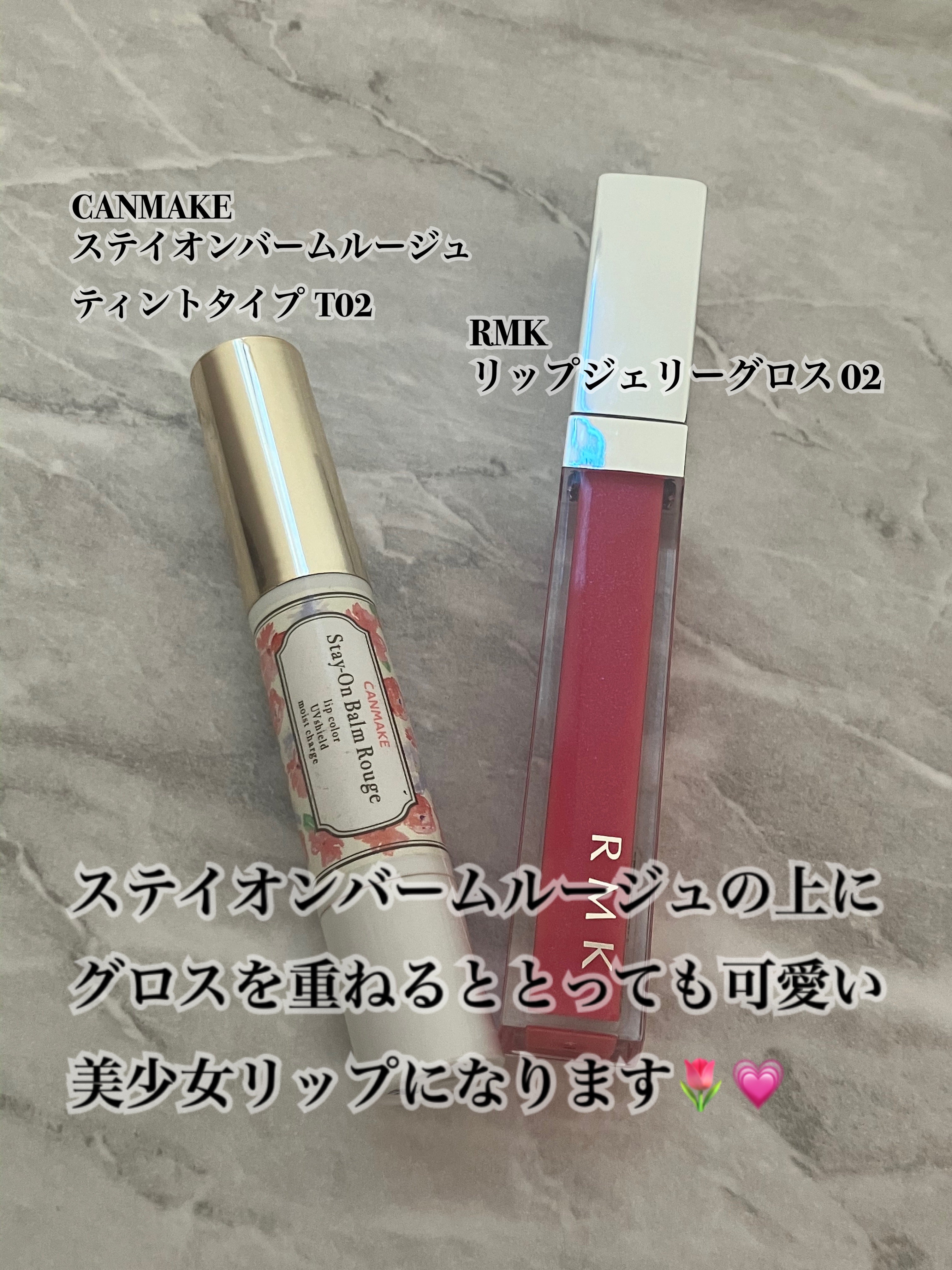 ステイオンバームルージュ（ティントタイプ） T02 ハッピーチューリップ/キャンメイク/リップティントを使ったクチコミ（2枚目）