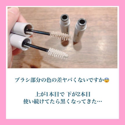 カールメモライズラッシュセラム/CAROME./まつげ美容液を使ったクチコミ(4枚目)