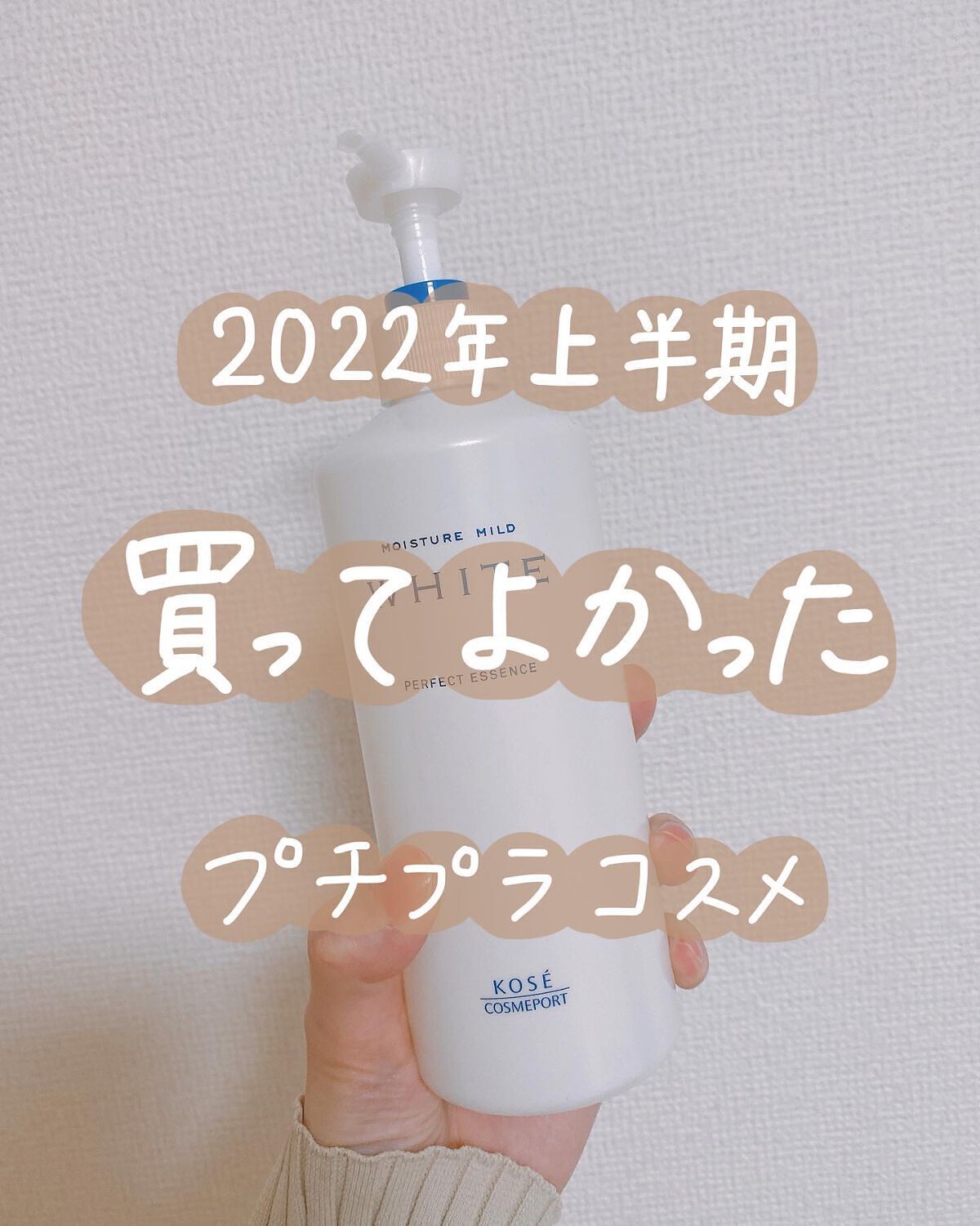 NANOA 酵素洗顔パウダー/NANOA/洗顔パウダーを使ったクチコミ（1枚目）