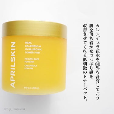 APRILSKIN リアルカレンデュラピーリングパッドのクチコミ「マイベスコス入りのトナーパッド🌼

11月のメガ割で購入したAPRILSKINのカレンデュラト.....」（2枚目）