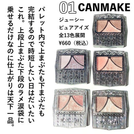 シャドーカスタマイズ/MAJOLICA MAJORCA/単色アイシャドウを使ったクチコミ(2枚目)