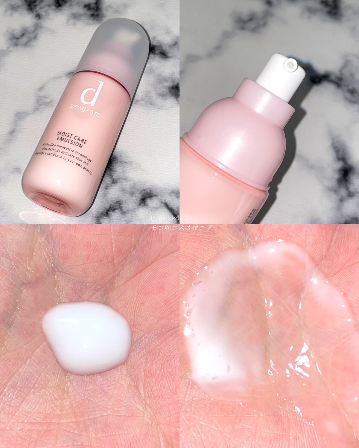 アレルバリア ミスト/d プログラム/ミスト状化粧水を使ったクチコミ(4枚目)