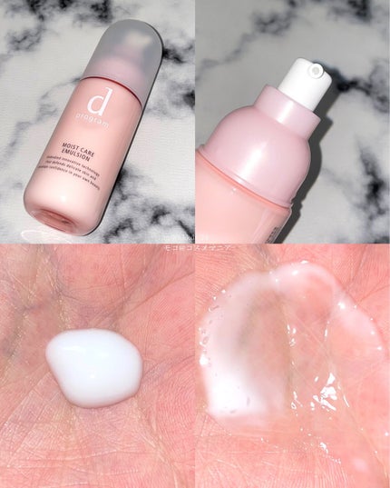 アレルバリア ミスト/d プログラム/ミスト状化粧水を使ったクチコミ(4枚目)