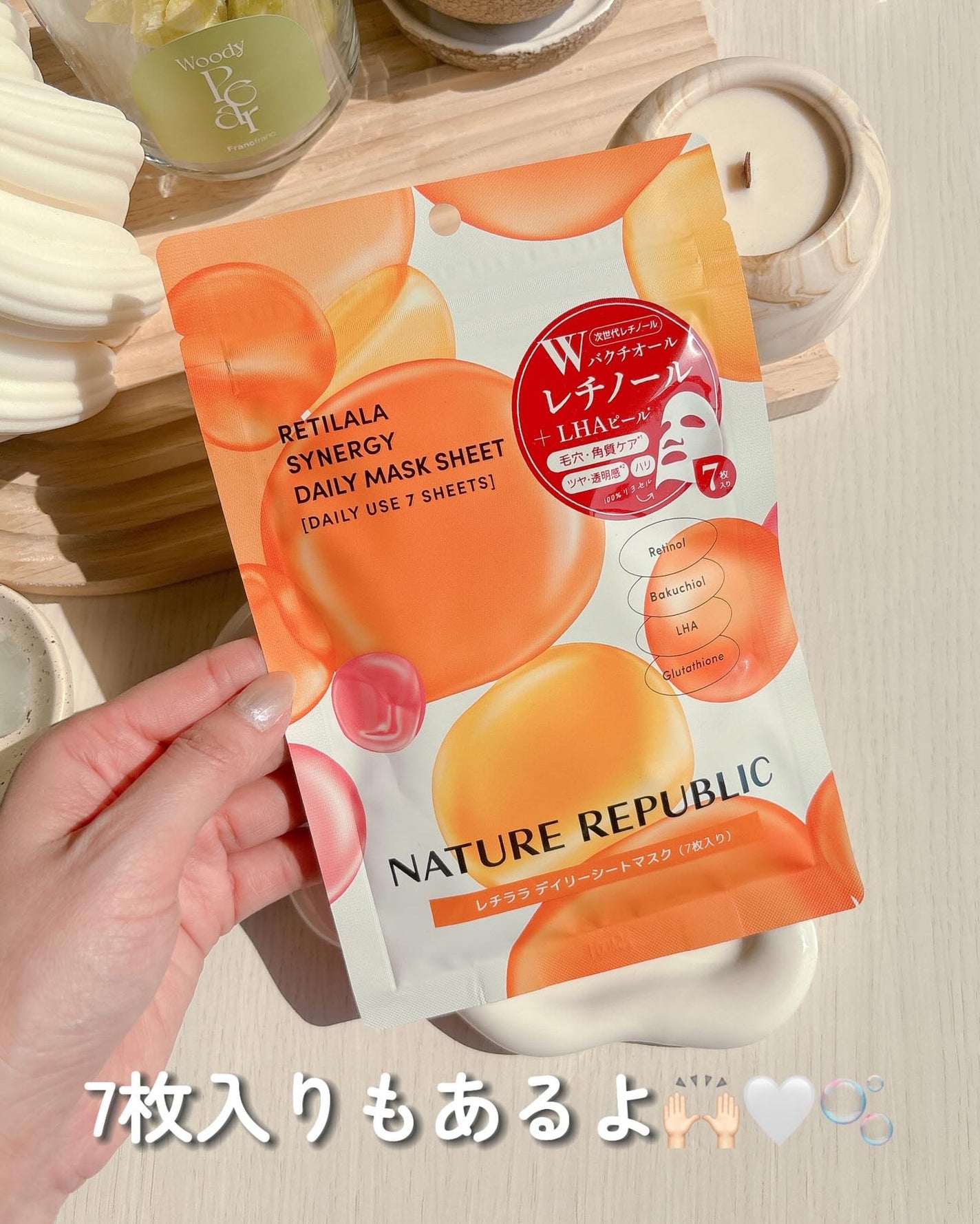 レチララ デイリーシートマスク/ネイチャーリパブリック/シートマスク・パックを使ったクチコミ(5枚目)