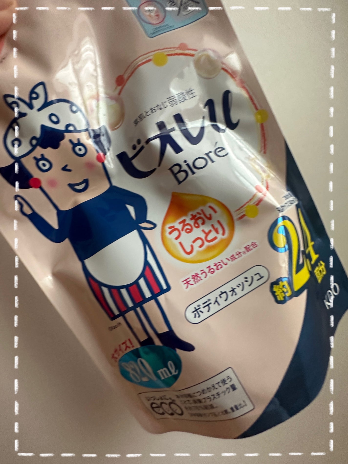 フレッシュフローラルの香り 微香性/ビオレu/ボディソープを使ったクチコミ(1枚目)