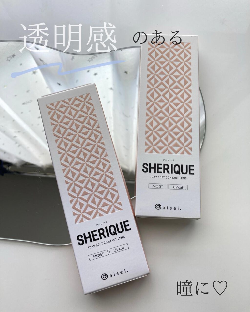 シェリーク フォーンヌード/シェリーク/カラーコンタクトレンズを使ったクチコミ（1枚目）